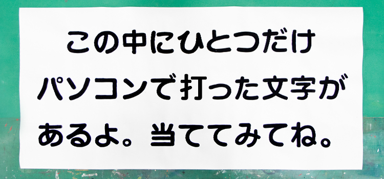 下書きなしで 大阪の看板職人の技 ブッツケ書き を喰らえ 企業と人が出会う場所 Osakaしごとフィールド