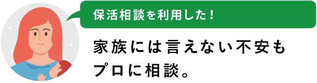 企業と人が出会う場所 Osakaしごとフィールド