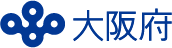 大阪府　ロゴ